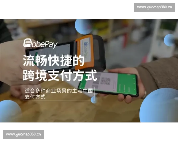 微信支付引领数字支付新时代创新与发展趋势探讨